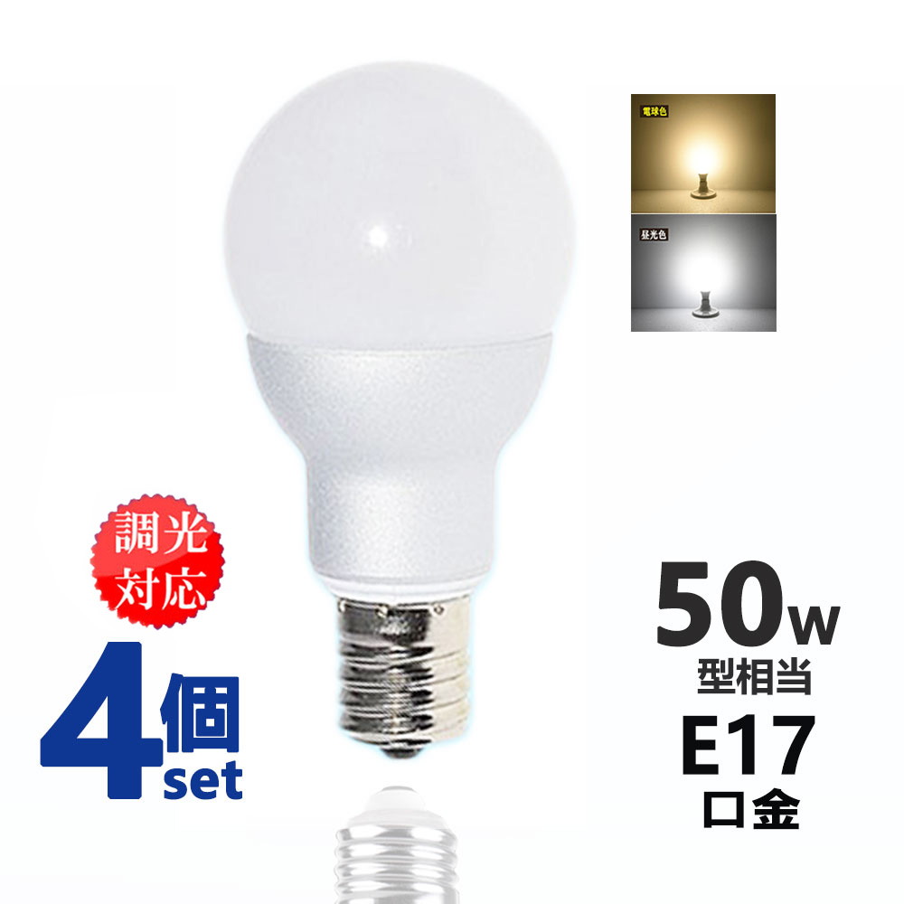 【楽天市場】LED電球 調光器対応 E26 50w相当 一般電球 昼光色 電球色 e26 ledランプ led照明 7W 光の広がるタイプ :  ルミーテック