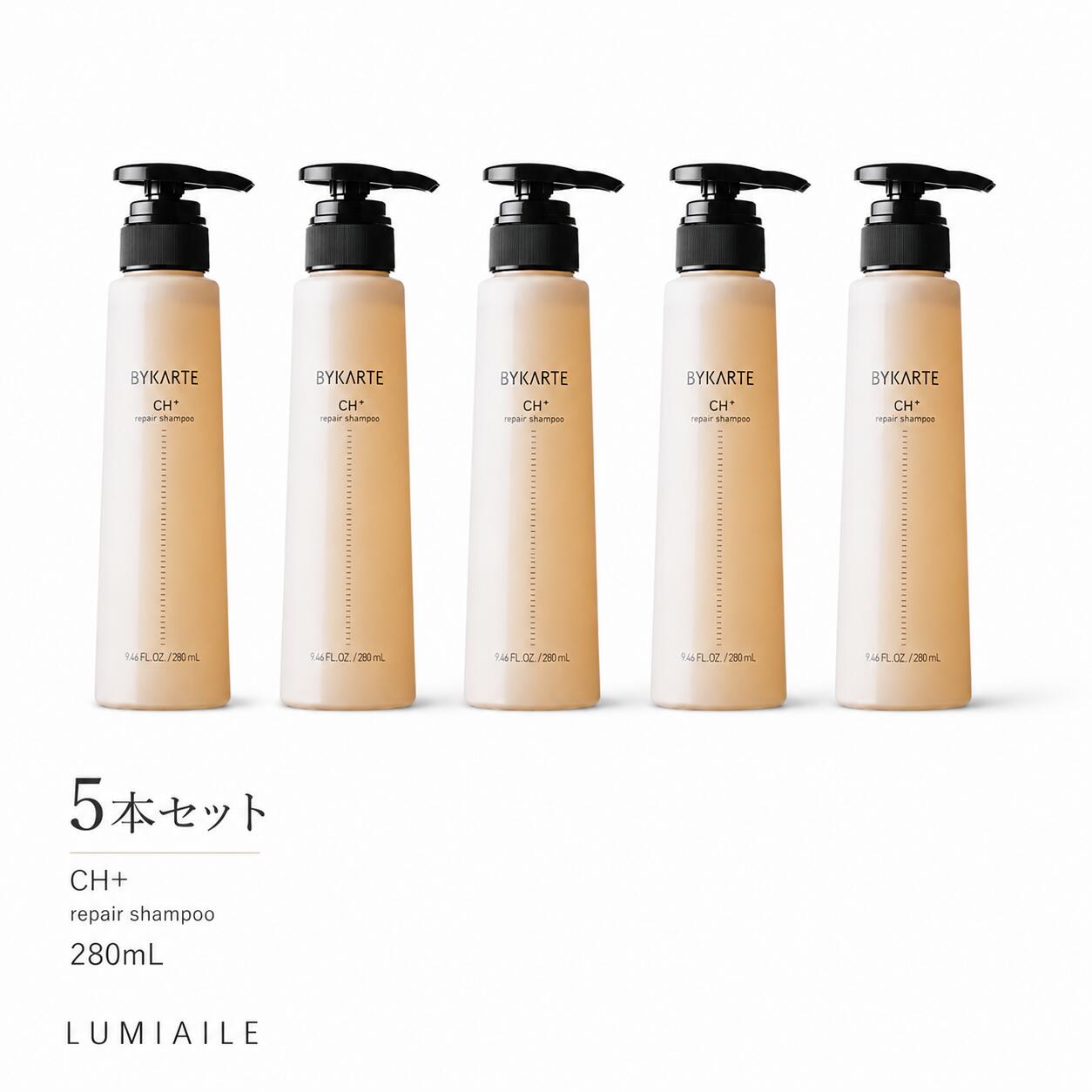【5点仕掛ける】バイカルテ  シャンプーCH+ 280ml ×5点【ホーユー / hoyu / BYKARTE 】