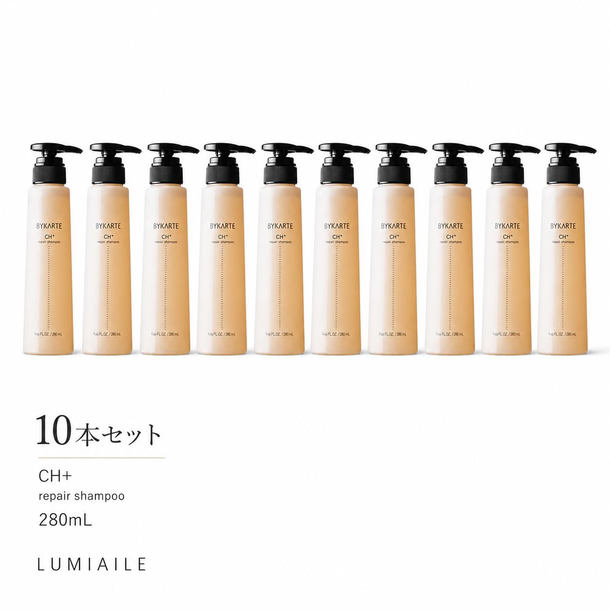 【10点書き割り】バイカルテ  シャンプーCH+ 280ml ×10点【ホーユー / hoyu / BYKARTE 】