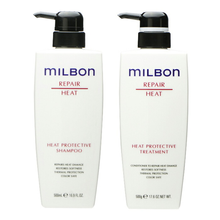 楽天市場】【SET】 ミルボン グローバルミルボン リペア ヒート