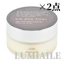 楽天市場】ミルボン オーバイトーリ ヴェロアメルト バーム (milbon OW