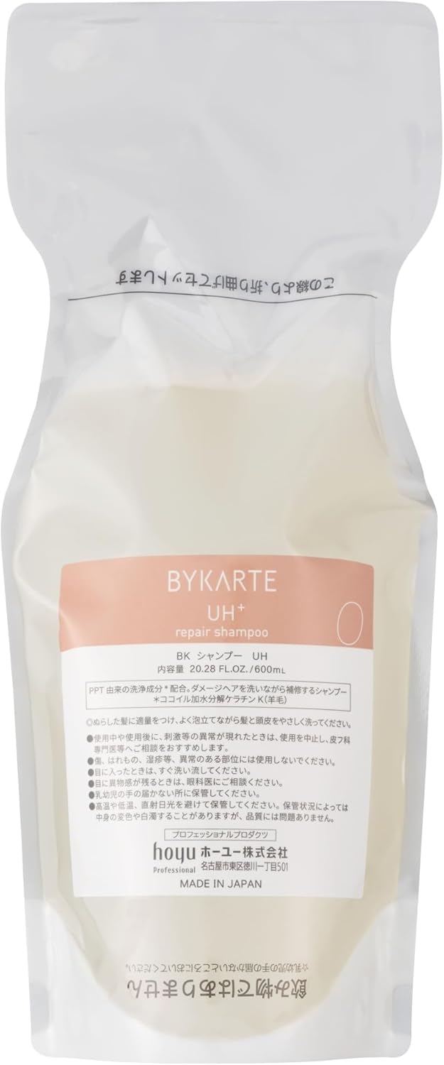 バイカルテ  シャンプー UH+ 600ml【ホーユー / hoyu / BYKARTE 】