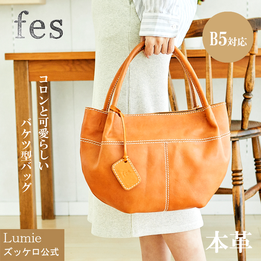 50 Off バッグ レディース 母の日 革 レザー ズッケロ フェス 人気 大人 ブランド サライ 474 Lumie 本革バッグ ズッケロ公式 超人気 Werther Com Br