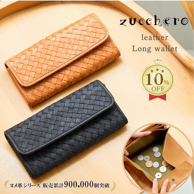 【半年に一度】一般受け続きものの人並み外れた大売り出し！