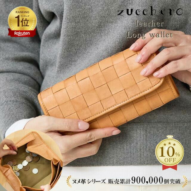 【半年に一度】一般受けつづき物の人並み外れた大売り出し！