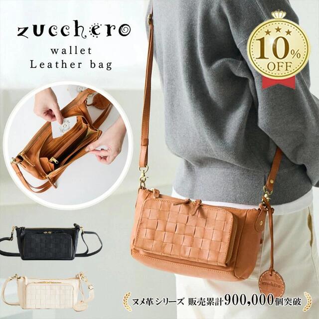 楽天市場】財布 ショルダー スマホ 入る レディース moz モズ