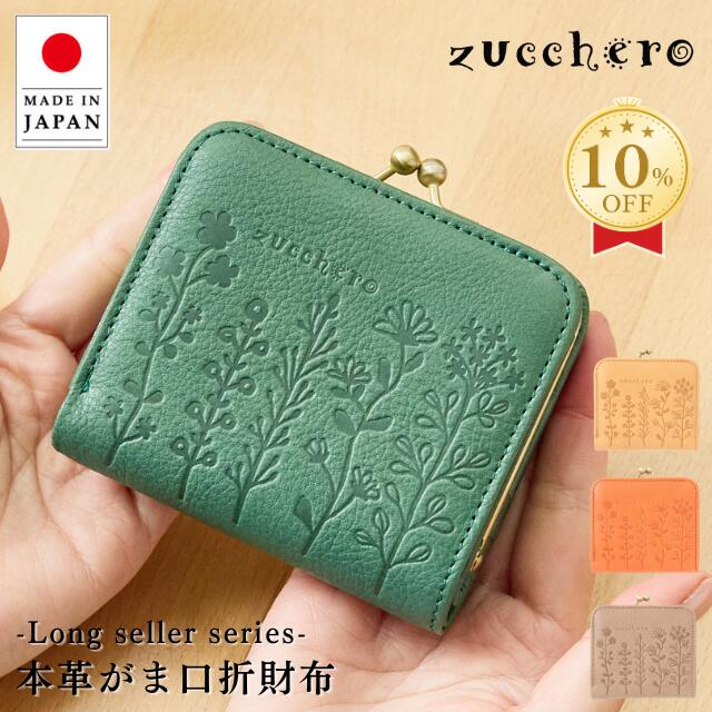 【半年に一度】一般受け続きものの人並み外れた大売り出し！