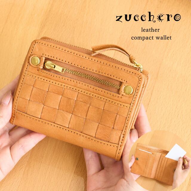 【新作アイテム】財布 レディース 二つ折 二つ折り財布 二つ折り 2つ折り財布 お財布 本革 革 レザー コンパクト ミニ財布 小さい財布 コンパクト財布 ミニウォレット 大容量 使いやすい カードがたくさん入る zucchero ズッケロ 40200 48705｜Haus zucchero公式 店