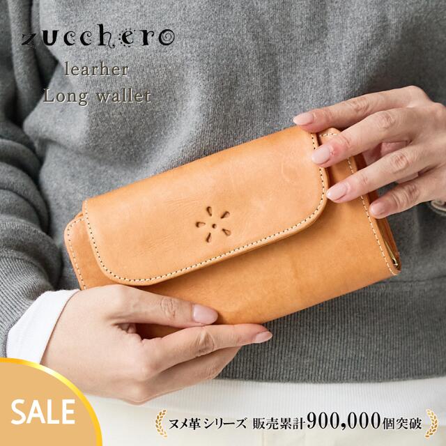 【半年に一度】一般受け続きものの人並み外れた大売り出し！