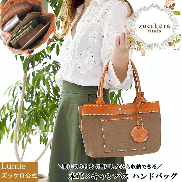 61%OFF!】 バッグ レディース ズッケロ フェス 本革 革 レザー