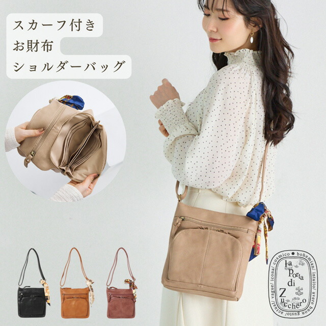 楽天市場】ショルダーバッグ レディース 軽量 小さめ ななめ掛け 軽い