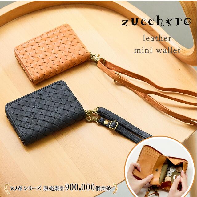 財布 レディース 二つ折 二つ折り財布 二つ折り 2つ折り財布 お財布 本革 革 レザー コンパクト ミニ財布 小さい財布 ミニウォレット ブランド 大容量 使いやすい カードがたくさん入る 小銭入れ サイフ レディース財布 小銭見やすい zucchero ズッケロ 40136TR 9,235円