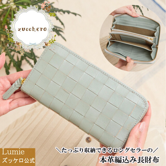 楽天市場】【人気！大容量】本革 財布 母の日 プレゼント 長財布