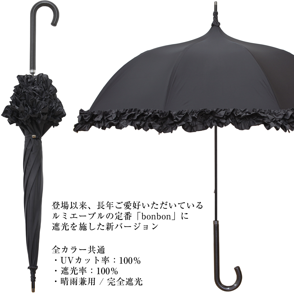 売れ筋介護用品も！ 新品 パゴダ傘 アイボリー 晴雨兼用 日傘 雨傘