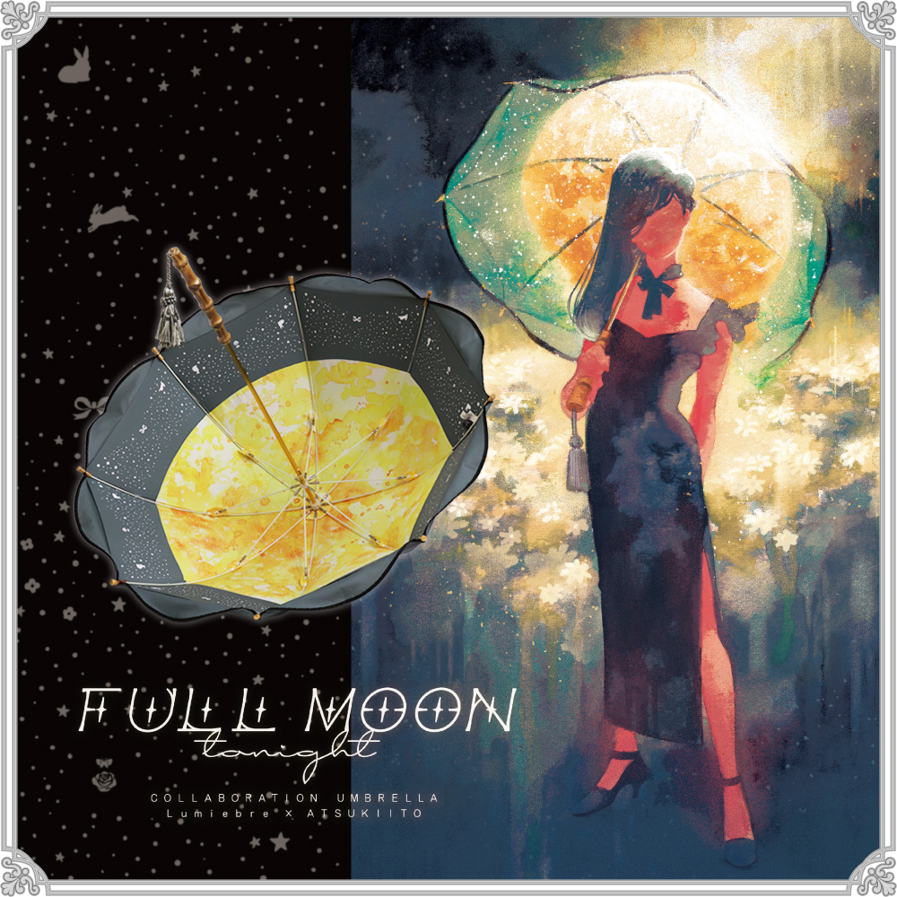 傘 レディース パゴダ傘 晴雨兼用 Uvカット 雨傘 かわいい ギフト Fullmoon Tonight フルムーン トゥナイト Cooltonindia Com