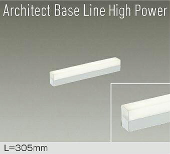 大光電機 間接照明 DBL5715AWG 調光 温白色 工事必要