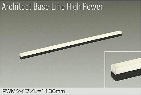 大光電機 間接照明 DBL5722FB 調色調光 工事必要