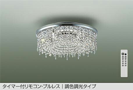 楽天市場】DAIKO LEDシャンデリア （LED内蔵） 電球色