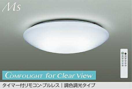 楽天市場】大光電機 シーリングライト DCL41704E 調色調光 ~6畳