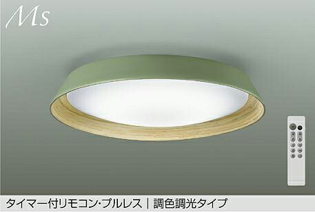 楽天市場】大光電機 シーリングライト DCL42071 調色調光 ~6畳