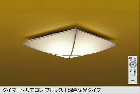 大光電機 和風シーリング DCL42162 調色調光 ~8畳 リモコン付|照明専門店ルミエール