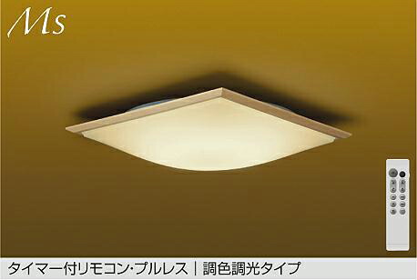 大光電機 和風最高限度 DCL42181 調色差し光 ~14畳 遠隔操作付 シーリングライト・天井直付灯-インテリア・寝具・収納-天井照明