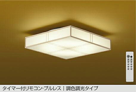 大光電機 和風シーリング DCL42188 調色調光 ~6畳 リモコン付｜照明専門店ルミエール