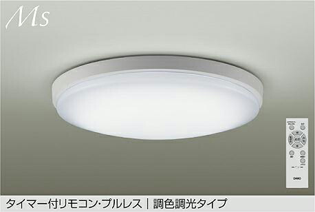 大光電機 最高限度点火装置 DCL42263 調色合い光 ~6畳 遠隔操作付