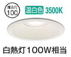 楽天市場】大光電機 屋内・屋外兼用ダウンライト DDL5673AWG 調光 温