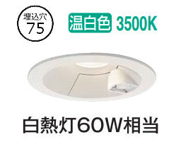 楽天市場】大光電機 足元灯 DBK38343Y 工事必要 : 照明専門店ルミエール