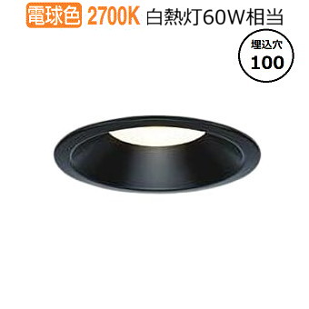 DDL-6102YW LEDダウンライト 9個セット DDL-6102YW LEDダウンライト DAIKO(大光電機) 2700K 電球色 拡散