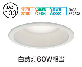 楽天市場】大光電機 ユニバーサルダウンライト DDL6242YWG COBﾀｲﾌﾟ 調