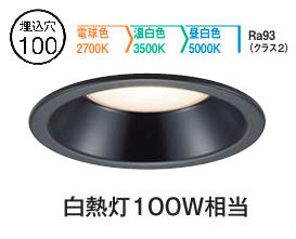 楽天市場】大光電機 ユニバーサルダウンライト DDL6242YWG COBﾀｲﾌﾟ 調