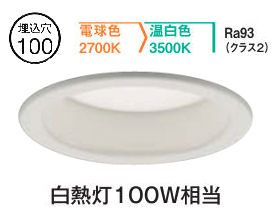 楽天市場】大光電機 ユニバーサルダウンライト DDL6242YWG COBﾀｲﾌﾟ 調