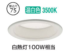 楽天市場】大光電機 ダウンライト DDL6218YW ﾌﾟﾙﾚｽ段調 Φ75 電球色