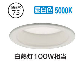 楽天市場】大光電機 ダウンライト DDL6218YW ﾌﾟﾙﾚｽ段調 Φ75 電球色