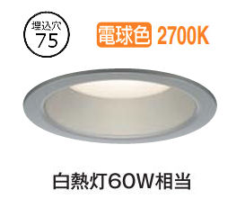 楽天市場】大光電機 人感センサー付ダウンライト DDL6269YW Φ75 電球色