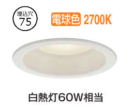 3台　ダイコー　LEDダウンライト　DDL-4436YBG DAIKO 大光電機 ユニバーサルダウンライト DDL-4436YBG | 商品