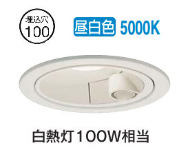 大光電機 屋内･屋外兼用人感センサー付ダウンライト DDL6260WW Φ100 昼白色 白熱灯100W相当 工事必要