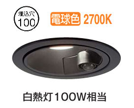 大光電機 屋内･屋外兼用人感センサー付ダウンライト DDL6261YB Φ100 電球色 白熱灯100W相当 工事必要