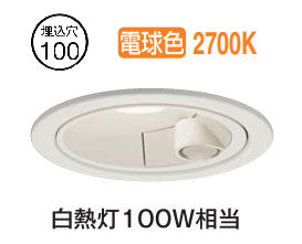 大光電機 屋内･屋外兼用人感センサー付ダウンライト DDL6261YW Φ100 電球色 白熱灯100W相当 工事必要