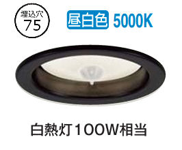 大光電機 人感センサー付ダウンライト DDL6270WB Φ75 昼白色 白熱灯100W相当 工事必要