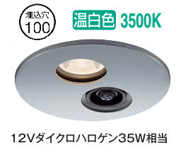 ※メーカー欠品中※ 大光電機 軒下用人感センサー付ダウンライト DOL6262AS Φ100 温白色 12Vﾀﾞｲｸﾛ35W相当 工事必要｜照明専門店ルミエール