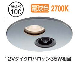 大光電機(DAIKO) ダウンライト(電球色) 電源別売 LZD-93735YBN 【工事