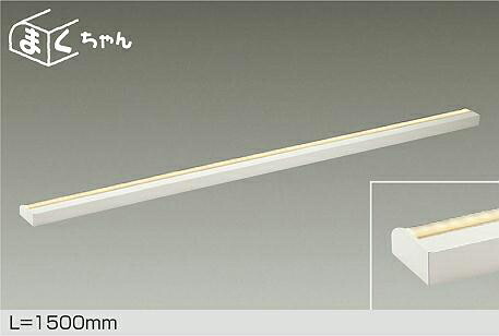 楽天市場】※メーカー欠品中※ 大光電機 間接照明用器具 L600 拡散タイプ