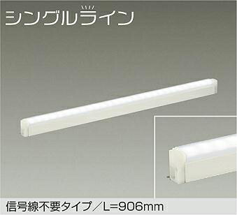 大光電機 間接照明 DSY4928WWGE 調光 昼白色 工事必要