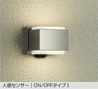 大光電機 人感センサー付ポーチライト DWP42410Y 電球色 白熱灯60W相当 工事必要｜照明専門店ルミエール 14,956円