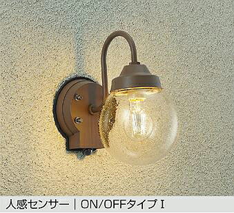 大光電機 人感検出器付アウトドア鉤括弧 DWP42481Y ｷｬﾝﾄﾞﾙ色 高温発光灯60W好いかげんに 工事已むを得ず