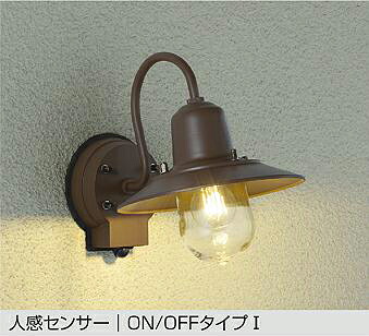 大光電機 人感センサー付アウトドアブラケット DWP42485Y ｷｬﾝﾄﾞﾙ色 白熱灯60W相当 工事必要｜照明専門店ルミエール