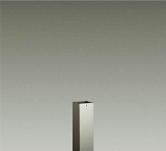※メーカー欠品中※ 大光電機 ベースプレート固定用ポール LLA7176U H\u003d300ﾀｲﾌﾟ ｽﾃﾝｶﾗｰ 工事必要